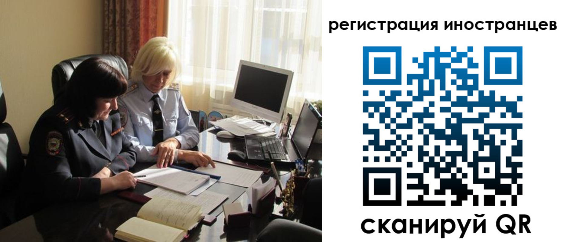 временная регистрация адрес в Нязепетровске