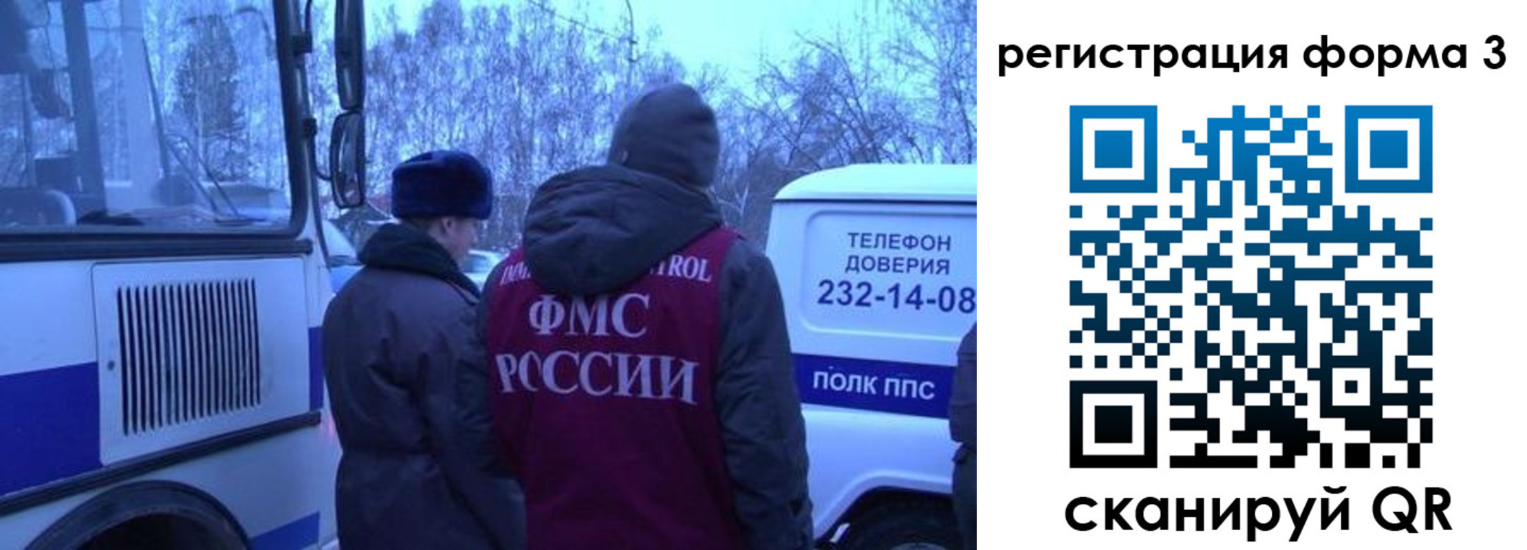 временная регистрация гарантия в Нязепетровске