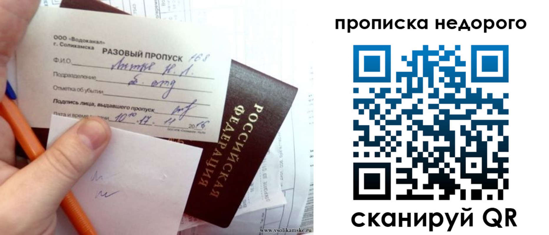 регистрация в Нязепетровске