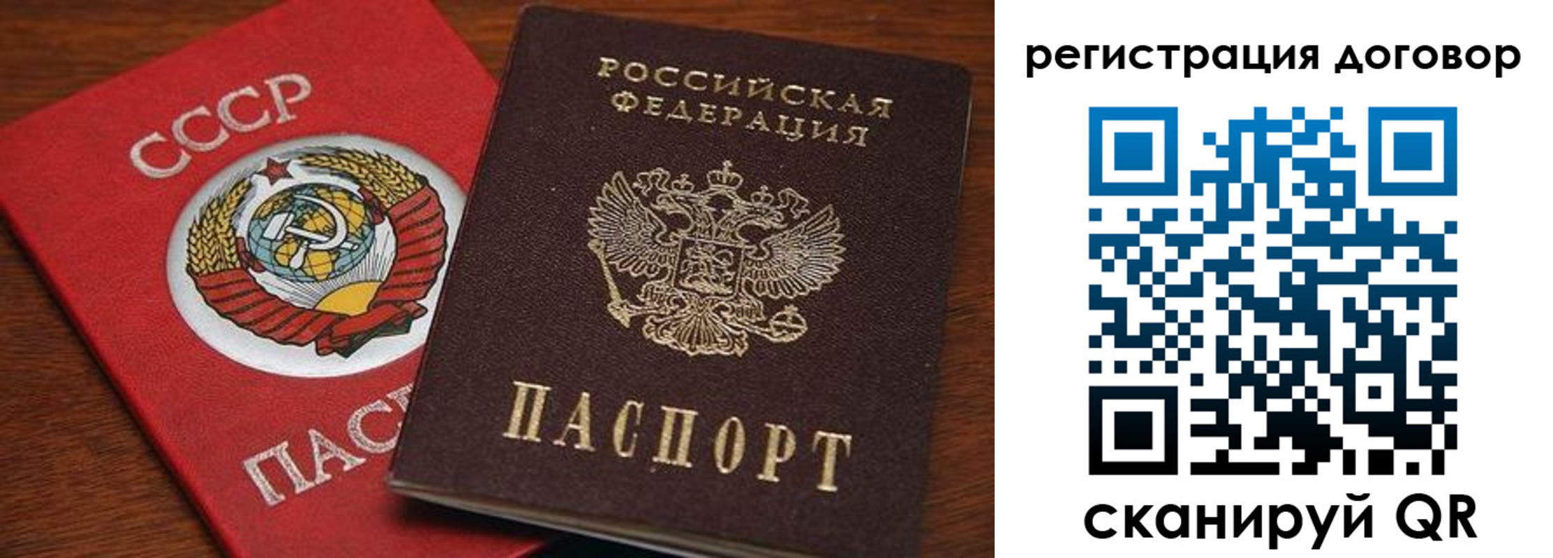 прописка ребенка в Нязепетровске
